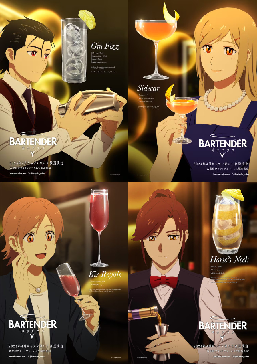 Bartender Glass of God characters Bartender Glass of God characters